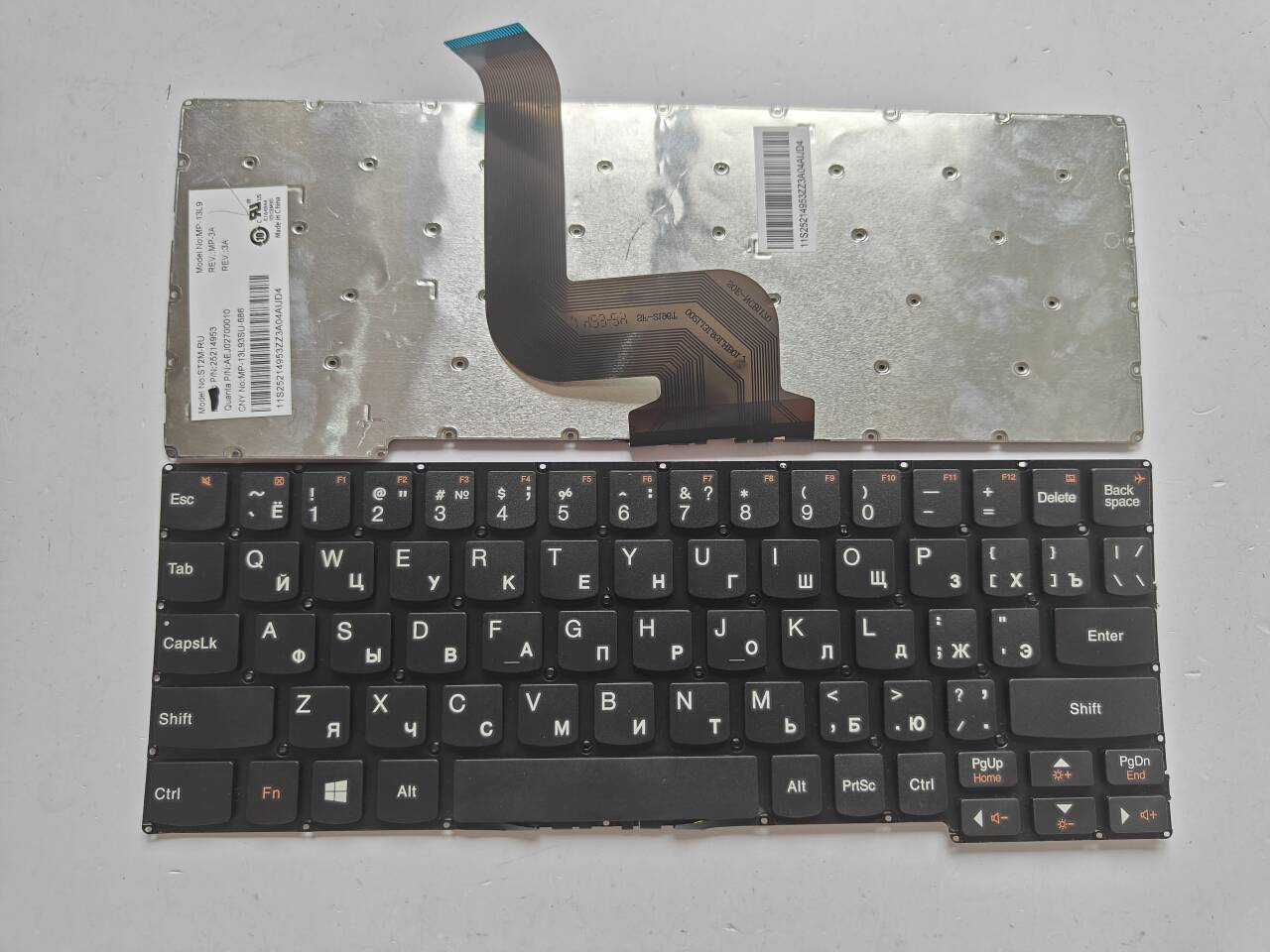 Picture of New Replacement Laptop Keyboard For LENOVO MIIX2 BLACK RU Layout